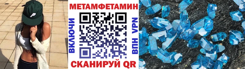 blacksprut tor  Чердынь  АМФ 97%  магазин  наркотиков 