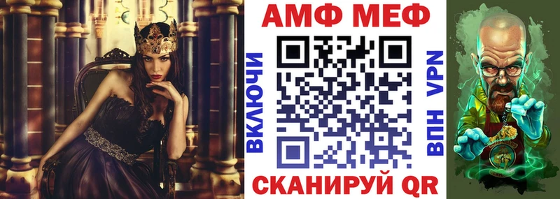Амфетамин 97% Чердынь