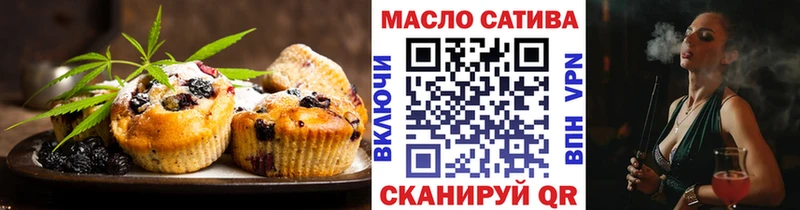 Canna-Cookies конопля Чердынь