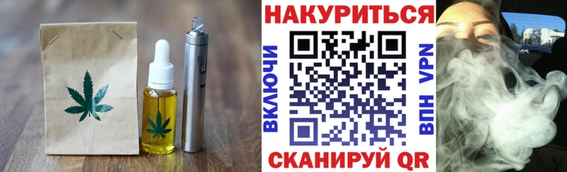 Еда ТГК конопля  OMG как зайти  Чердынь  что такое наркотик 