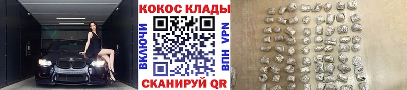 КОКАИН 97%  купить наркоту  Чердынь 