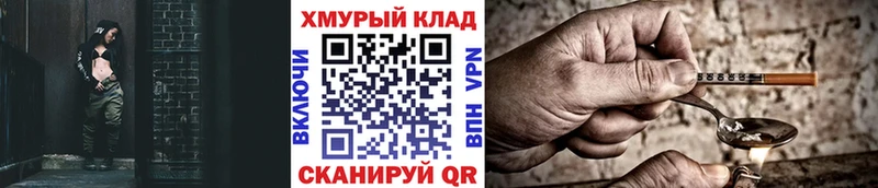 ГЕРОИН VHQ  Чердынь 