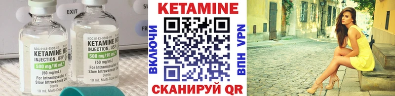 купить наркотики сайты  Чердынь  OMG онион  КЕТАМИН VHQ 