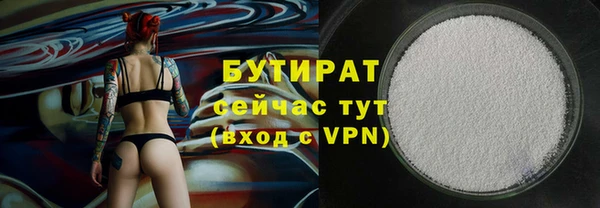 кристаллы Кулебаки