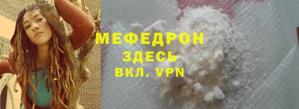 эйфоретик Нижний Тагил