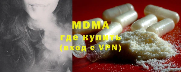 кристаллы Кулебаки