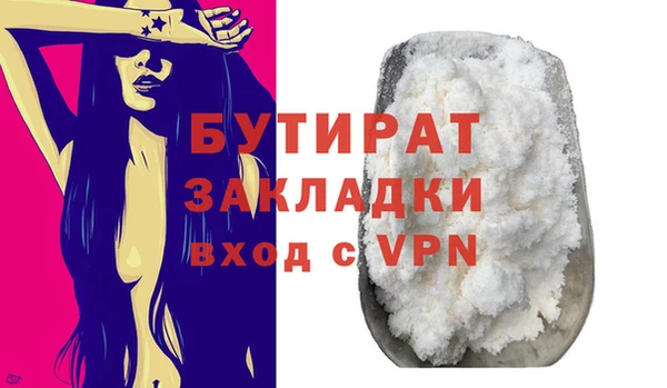 кристаллы Кулебаки