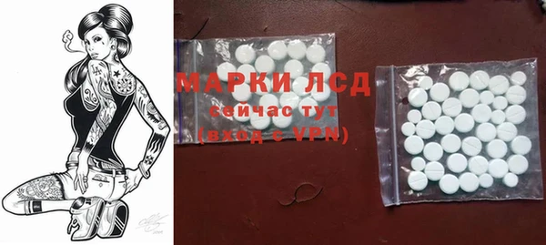 экстази Кукмор