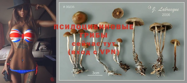 кристаллы Кулебаки