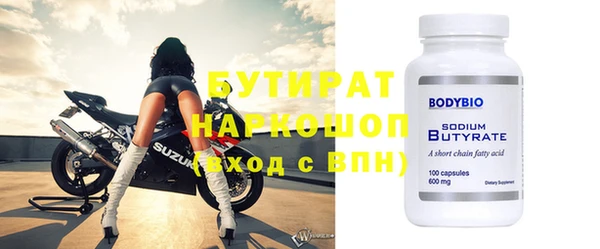 прущий лед Куйбышев