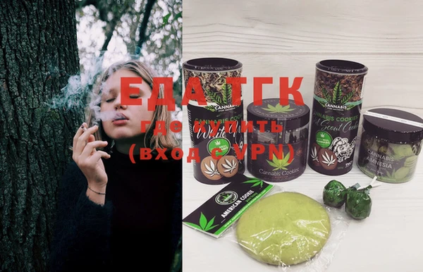 кристаллы Кулебаки