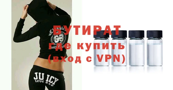 кристаллы Кулебаки