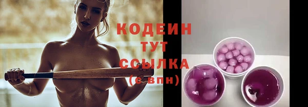 кристаллы Кулебаки