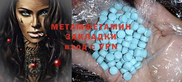 кристаллы Кулебаки
