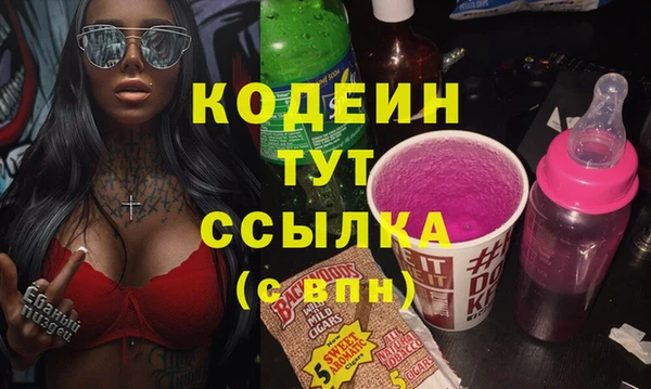 прущий лед Куйбышев