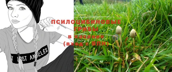 кристаллы Кулебаки