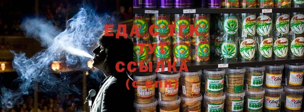 экстази Кукмор