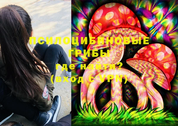 кристаллы Кулебаки