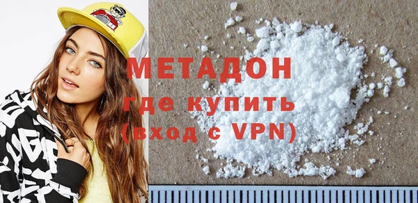 прущий лед Куйбышев