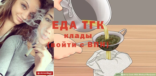 прущий лед Куйбышев
