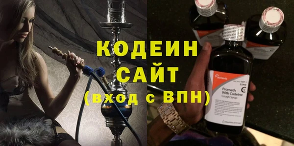 кристаллы Кулебаки