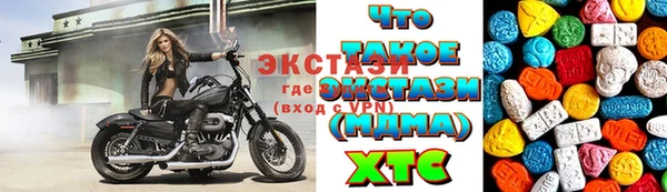 экстази Пенза