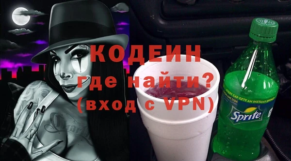 прущий лед Куйбышев