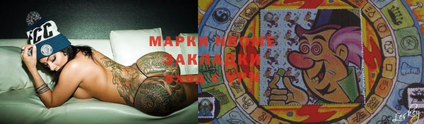 кристаллы Кулебаки
