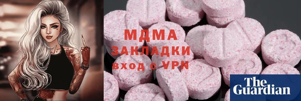 прущий лед Куйбышев