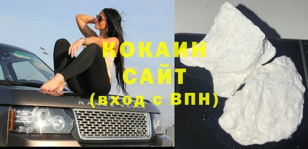 кристаллы Кулебаки