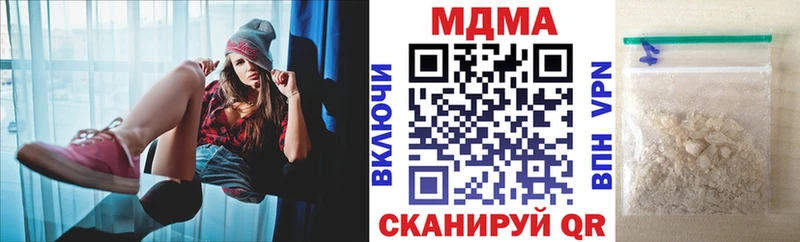 MDMA VHQ  Чердынь 
