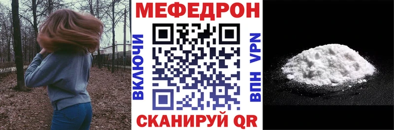 площадка какой сайт  Чердынь  Меф кристаллы 