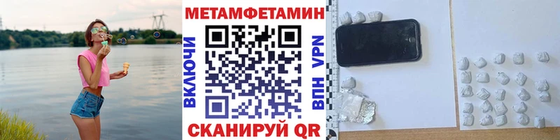Первитин кристалл Чердынь