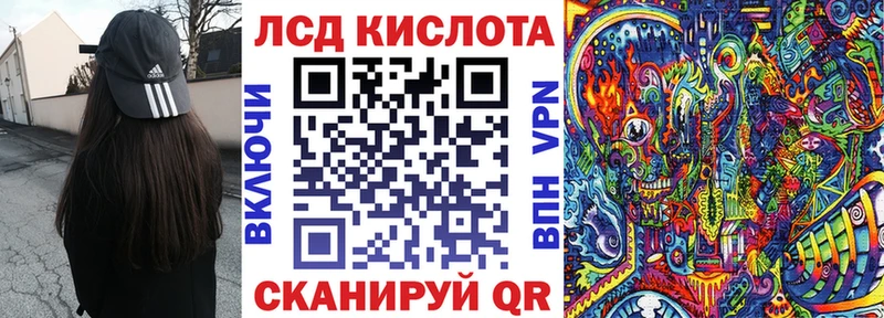 Марки 25I-NBOMe 1,5мг  hydra ТОР  Чердынь  как найти  