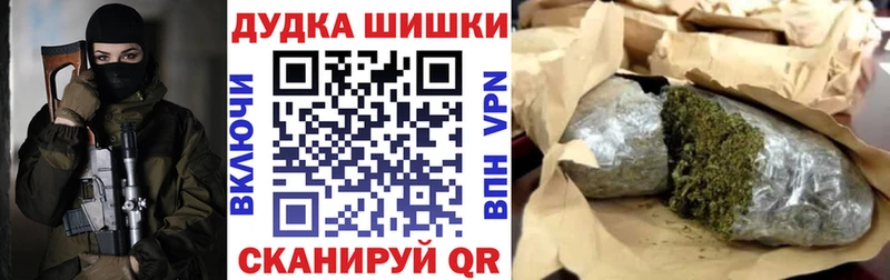 Бошки Шишки семена  Чердынь 